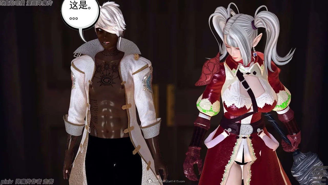 [3D]降魔传 - 第134话 - page 103
