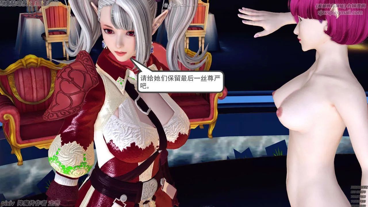 [3D]降魔传 - 第134话 - page 108