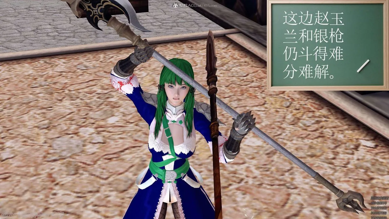 [3D]降魔传 - 第134话 - page 120
