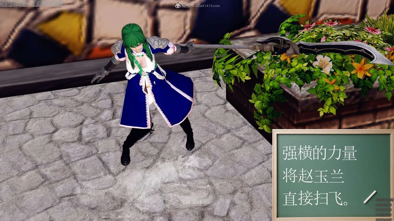 [3D]降魔传 - 第134话 - page 126