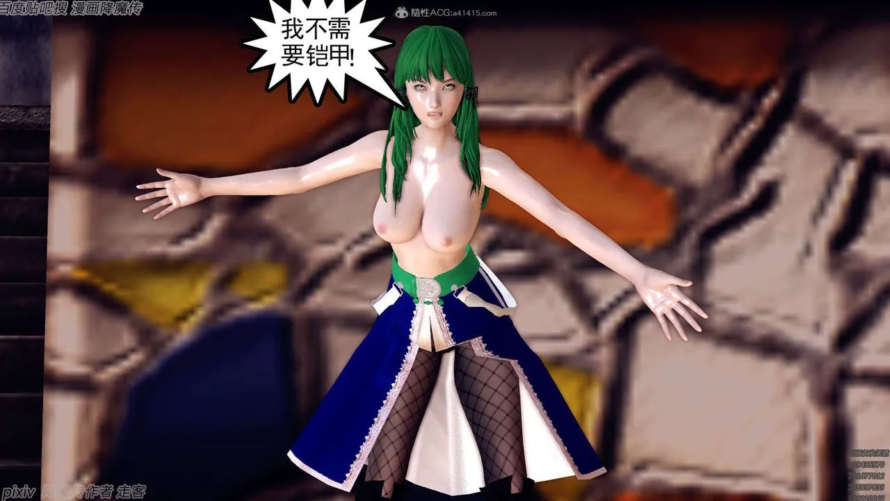 [3D]降魔传 - 第134话 - page 145