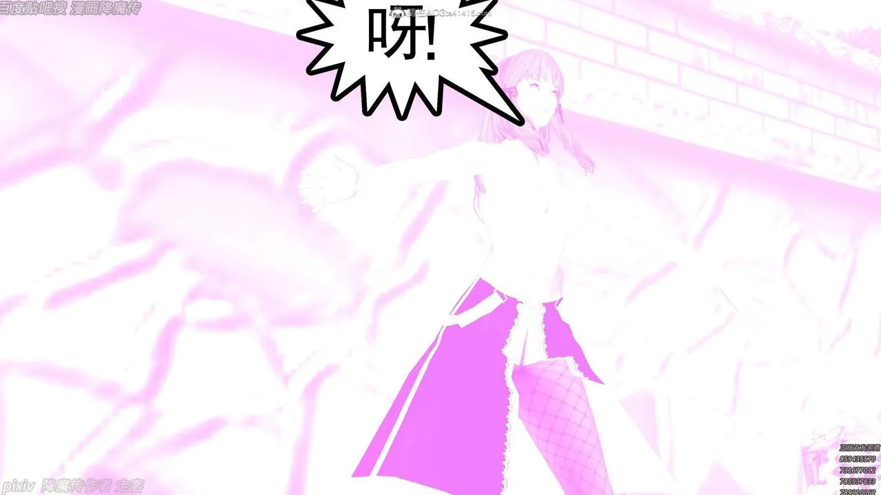 [3D]降魔传 - 第134话 - page 147