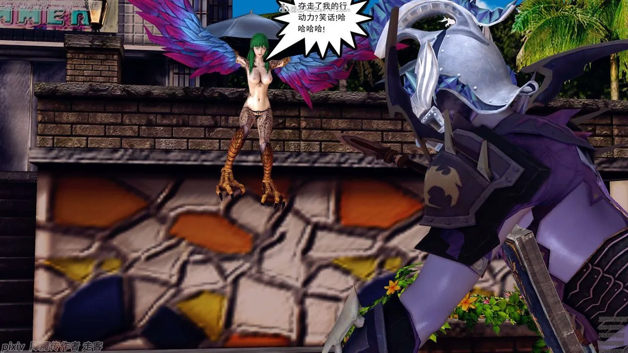 [3D]降魔传 - 第134话 - page 149