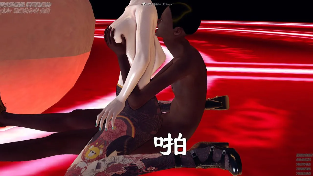 [3D]降魔传小剧场一发入魂 - 第16话 - page 11