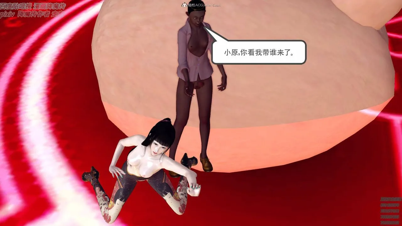 [3D]降魔传小剧场一发入魂 - 第16话 - page 28