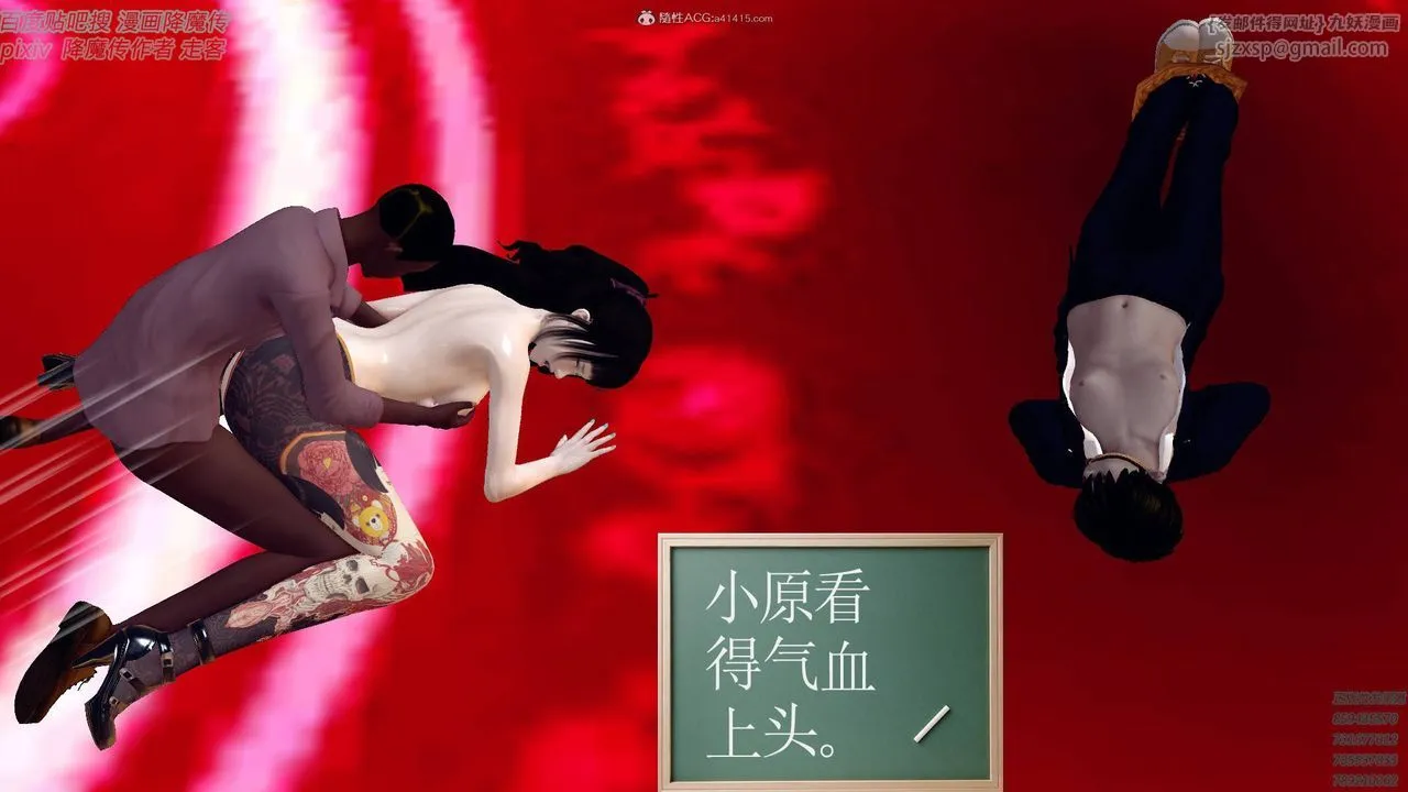 [3D]降魔传小剧场一发入魂 - 第16话 - page 40