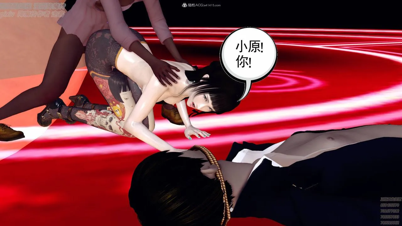 [3D]降魔传小剧场一发入魂 - 第16话 - page 82