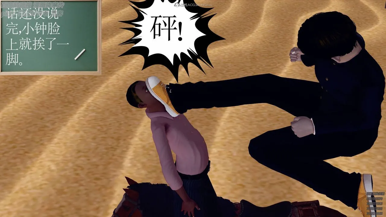 [3D]降魔传小剧场一发入魂 - 第01话 - page 39