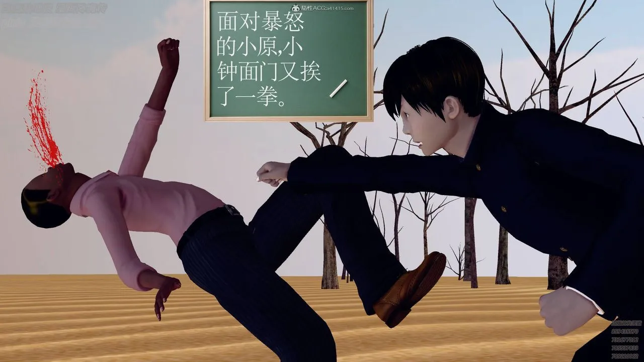 [3D]降魔传小剧场一发入魂 - 第01话 - page 43