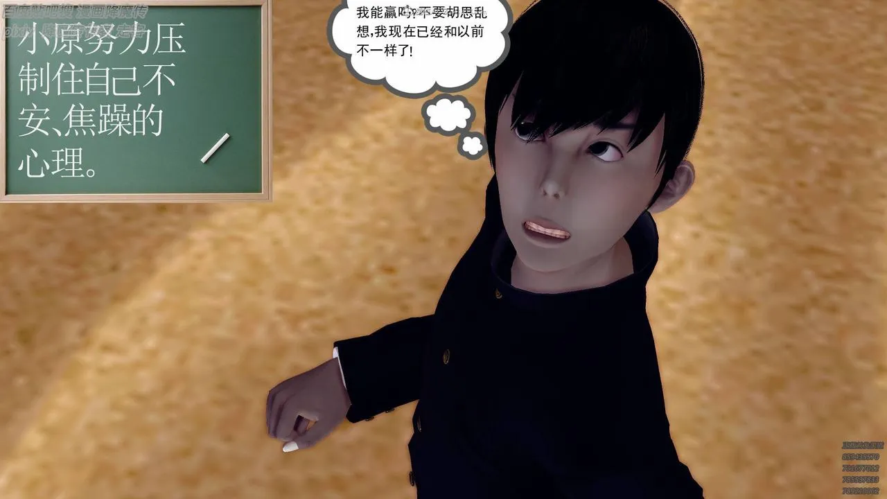[3D]降魔传小剧场一发入魂 - 第01话 - page 49