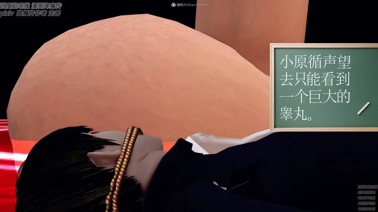 [3D]降魔传小剧场一发入魂 - 第15话 - page 9
