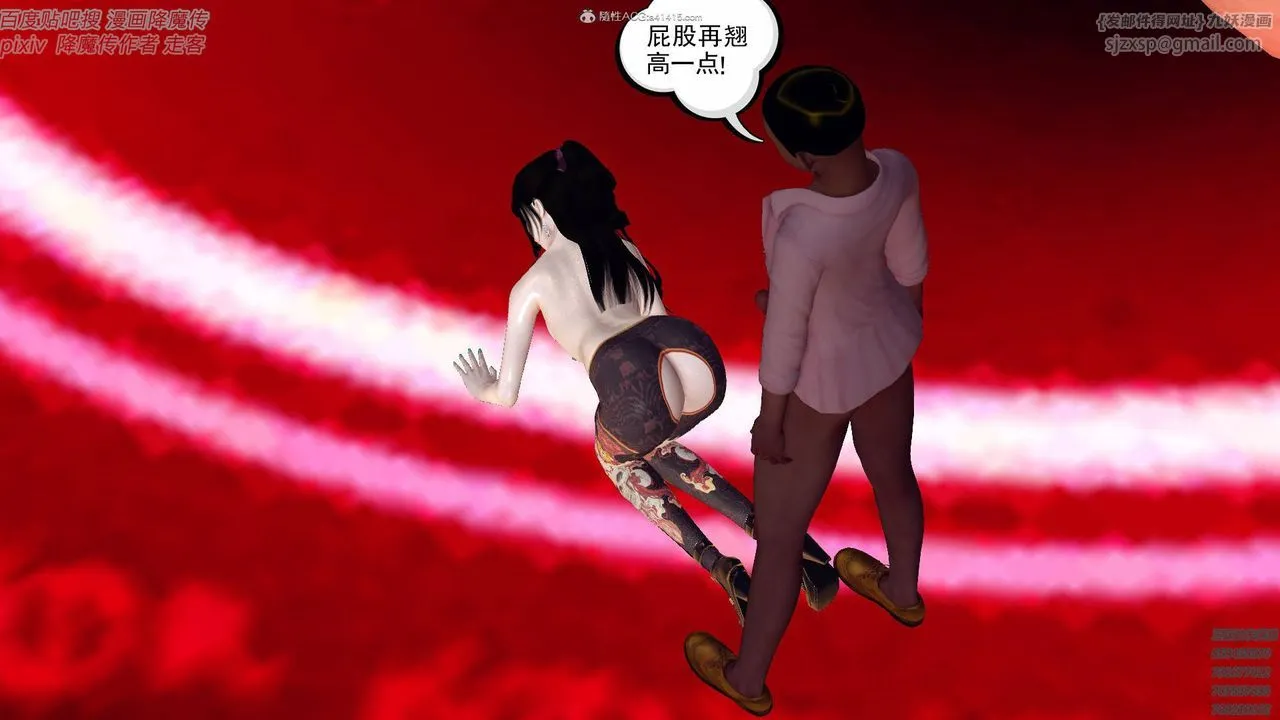 [3D]降魔传小剧场一发入魂 - 第15话 - page 62