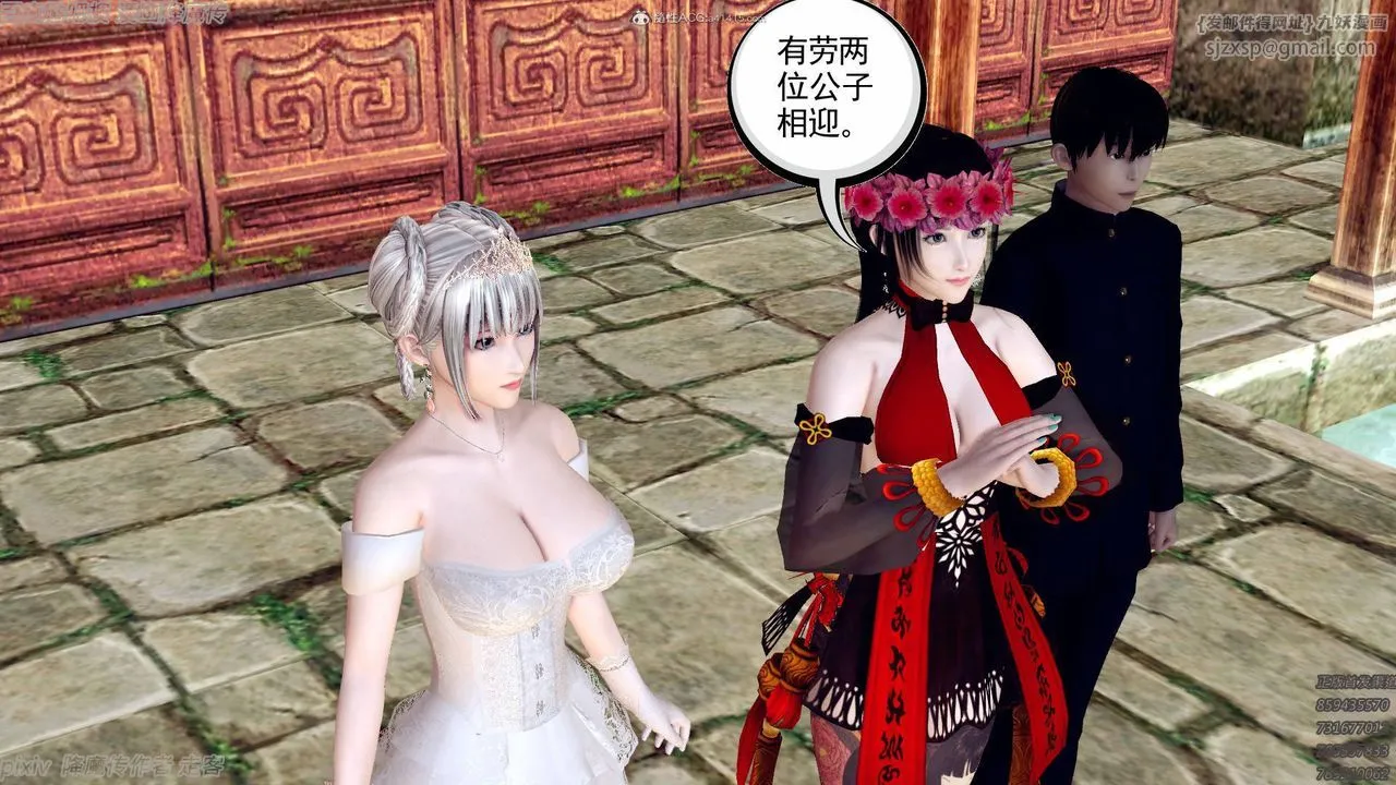 [3D]降魔传小剧场一发入魂 - 第09话 - page 30