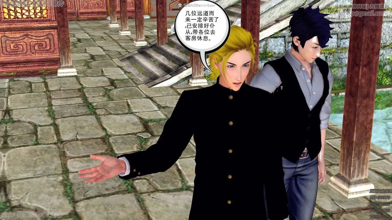 [3D]降魔传小剧场一发入魂 - 第09话 - page 31