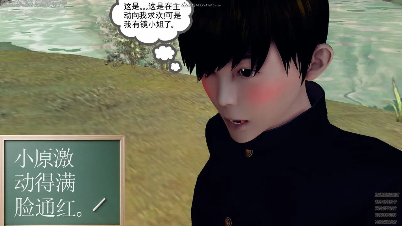 [3D]降魔传小剧场一发入魂 - 第13话 - page 40
