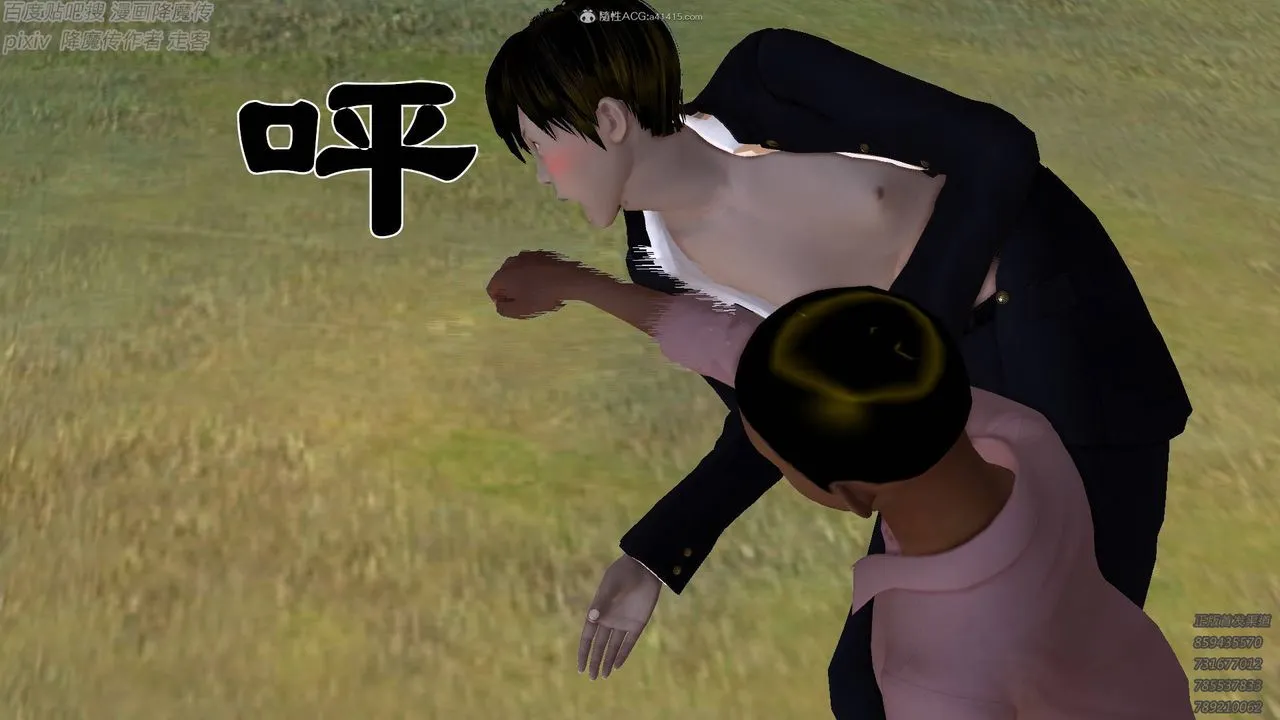 [3D]降魔传小剧场一发入魂 - 第13话 - page 51