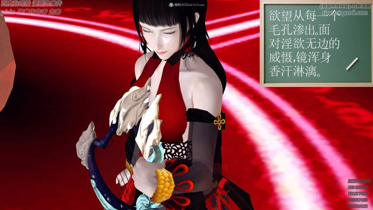 [3D]降魔传小剧场一发入魂 - 第14话 - page 18