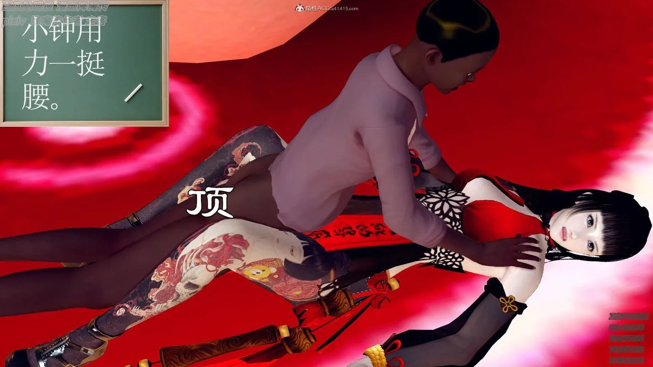[3D]降魔传小剧场一发入魂 - 第14话 - page 36