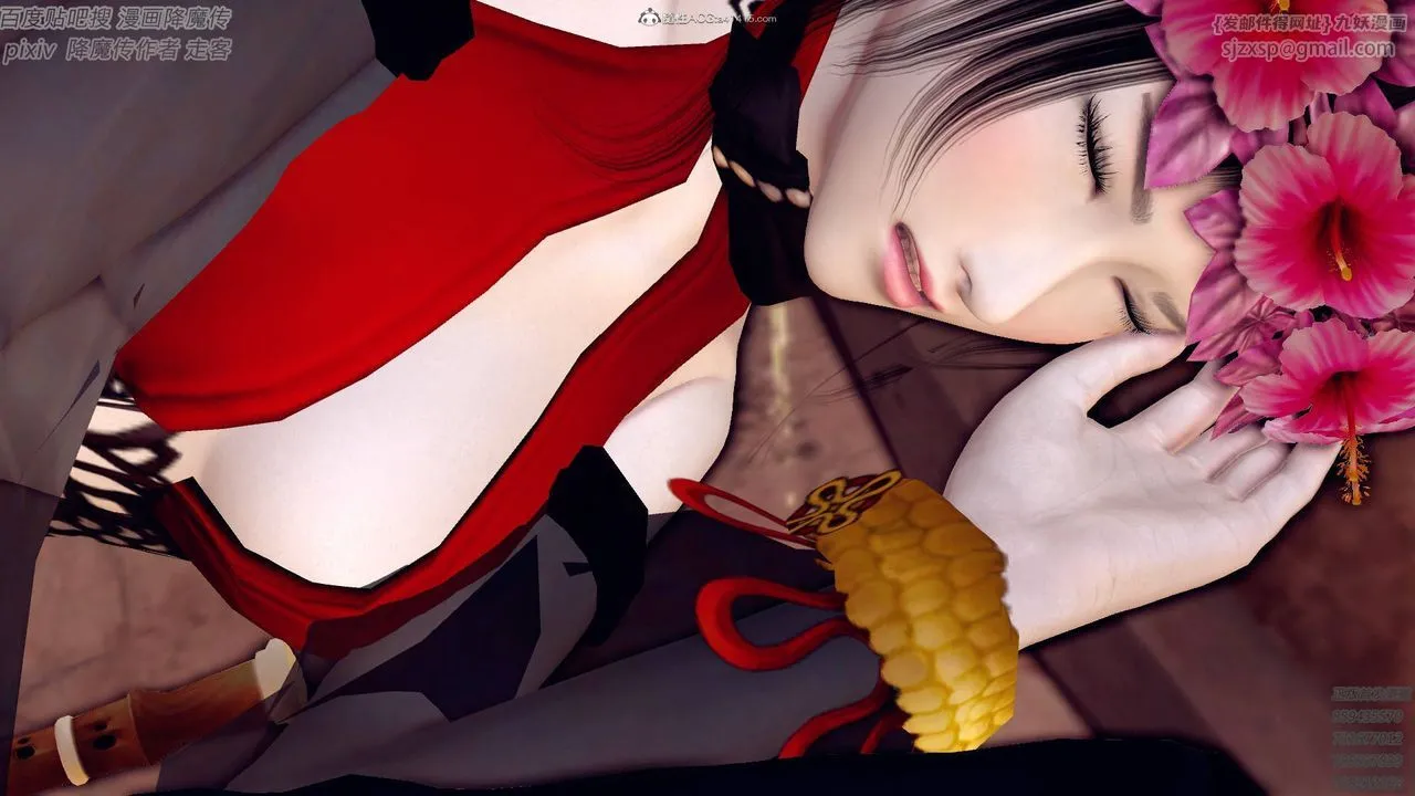 [3D]降魔传小剧场一发入魂 - 第07话 - page 32
