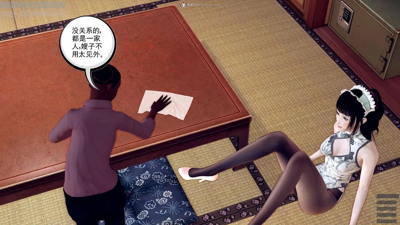 [3D]降魔传小剧场一发入魂 - 第07话 - page 51