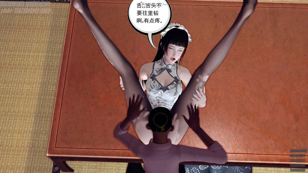 [3D]降魔传小剧场一发入魂 - 第07话 - page 88