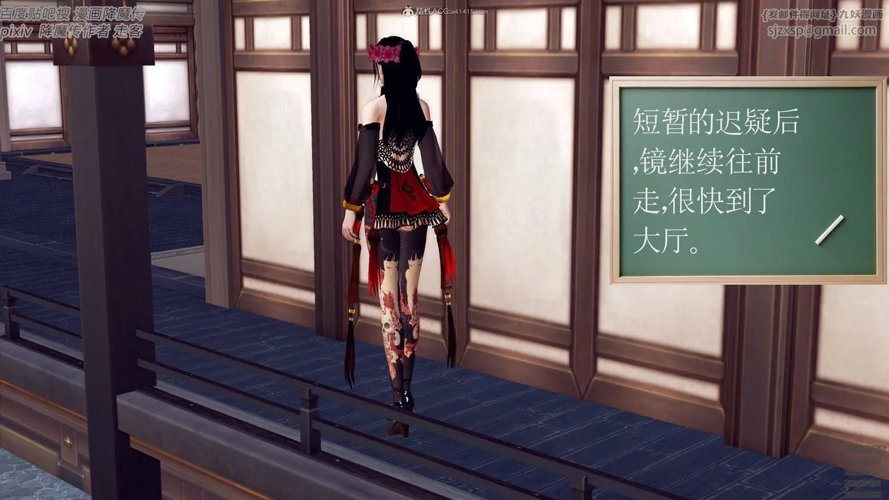 [3D]降魔传小剧场一发入魂 - 第04话 - page 28