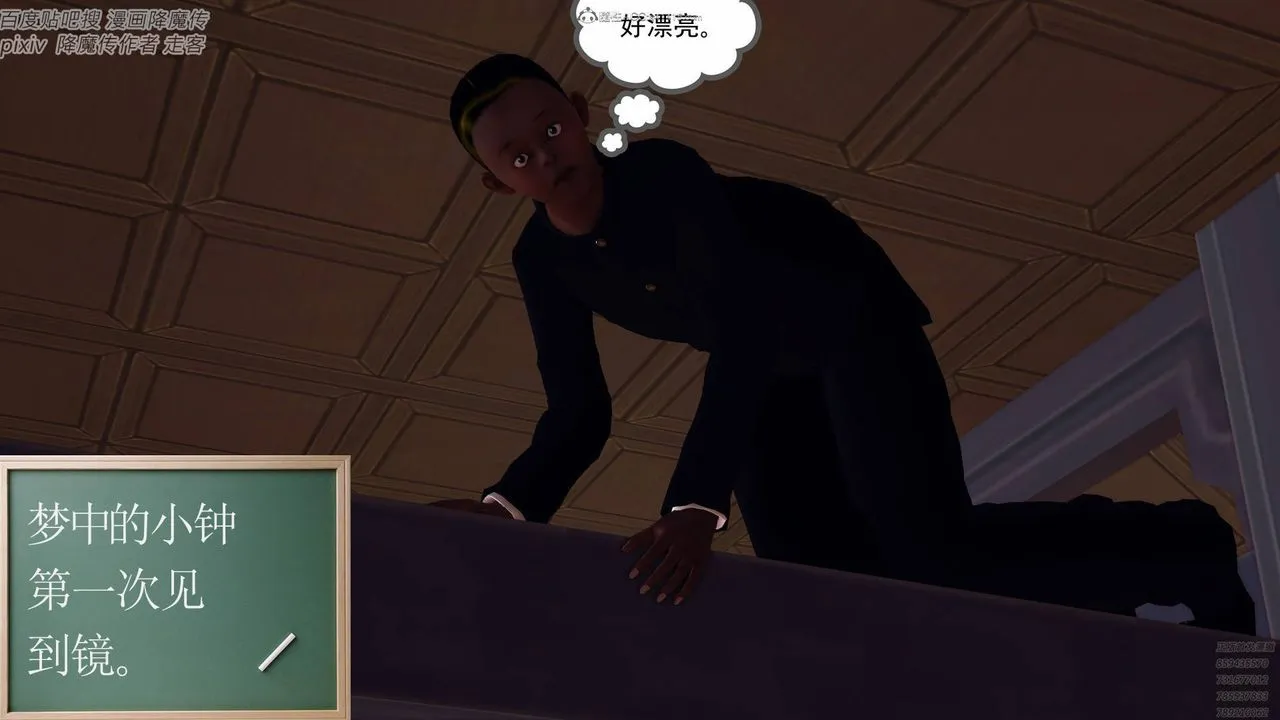 [3D]降魔传小剧场一发入魂 - 第04话 - page 35
