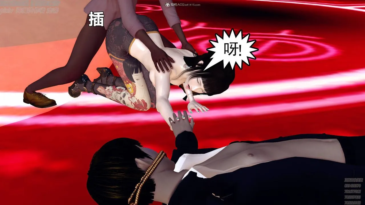 [3D]降魔传小剧场一发入魂 - 第17话 - page 5