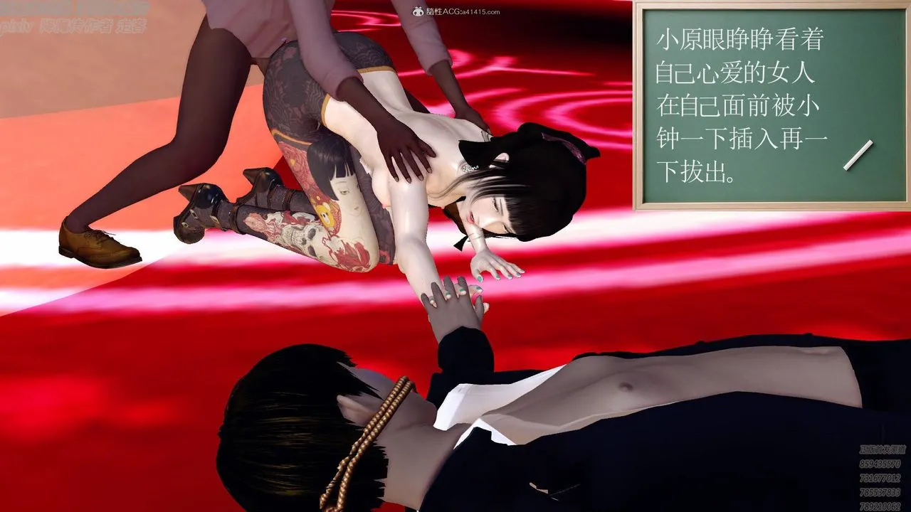 [3D]降魔传小剧场一发入魂 - 第17话 - page 6