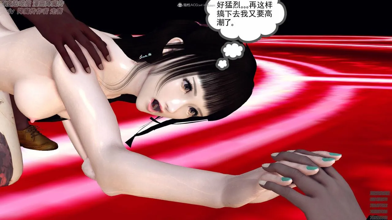 [3D]降魔传小剧场一发入魂 - 第17话 - page 9