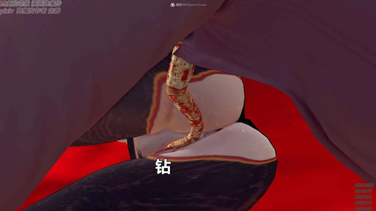 [3D]降魔传小剧场一发入魂 - 第17话 - page 19