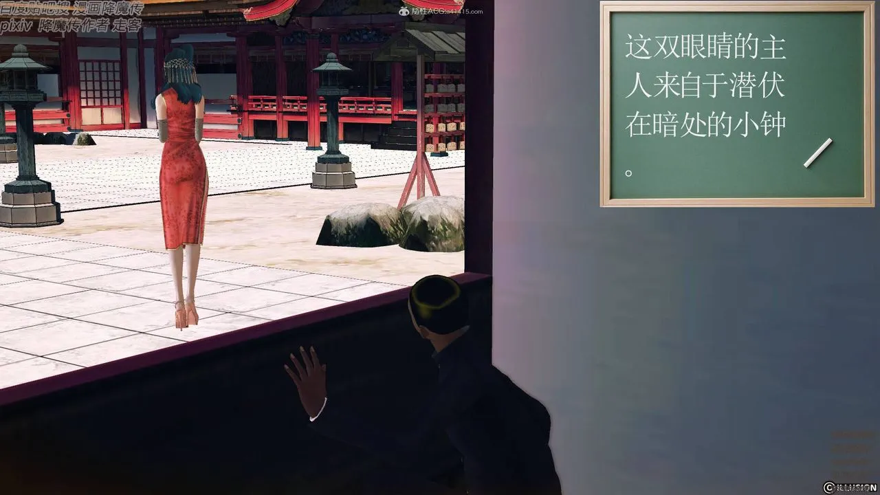 [3D]降魔传小剧场一发入魂 - 第17话 - page 40