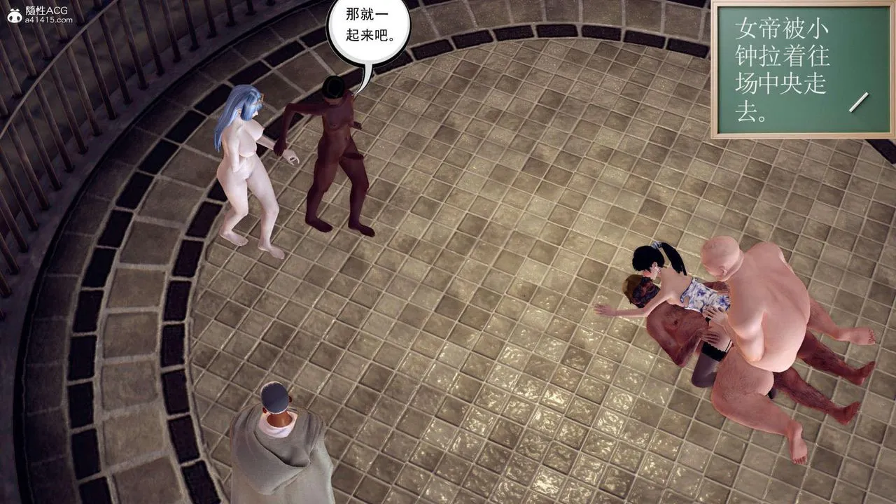 [3D]万念皆灰珈蓝之殇 - 第15话 - page 59