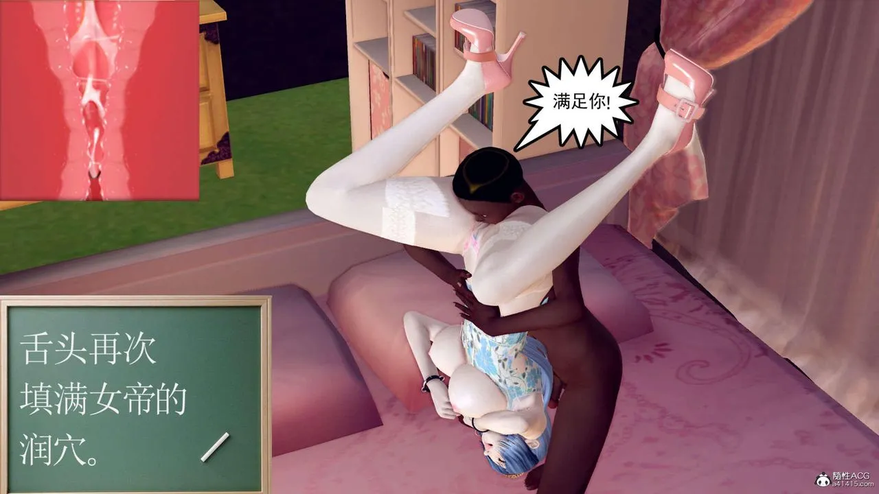 [3D]万念皆灰珈蓝之殇 - 第23话 - page 51