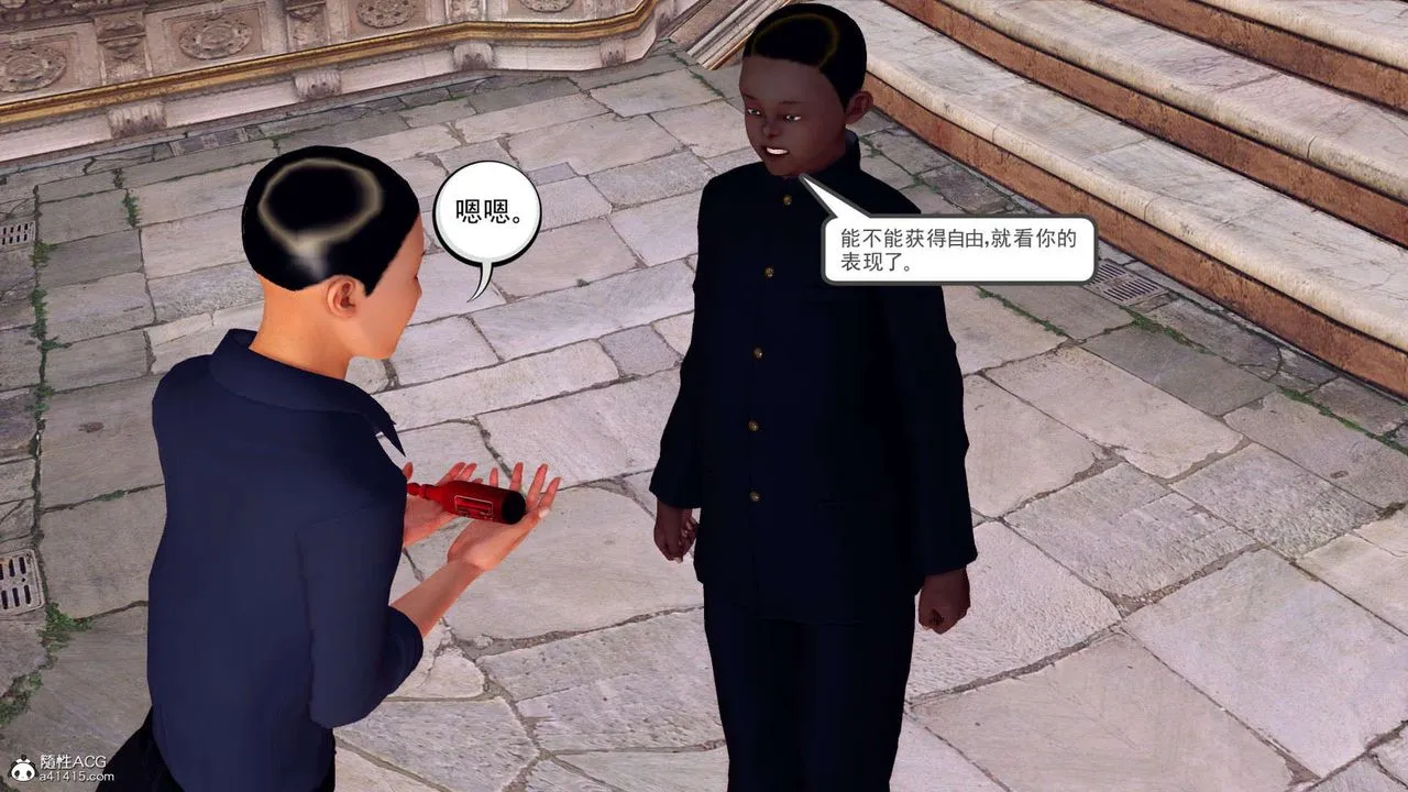 [3D]万念皆灰珈蓝之殇 - 第23话 - page 98