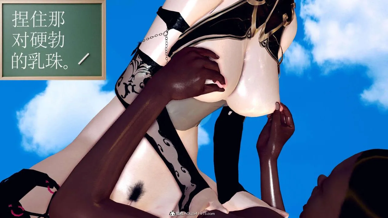 [3D]万念皆灰珈蓝之殇 - 第06话 - page 59