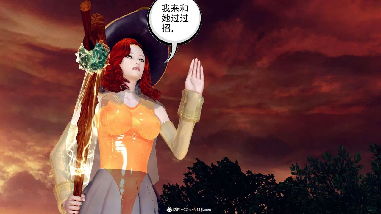 [3D]万念皆灰珈蓝之殇 - 第06话 - page 69