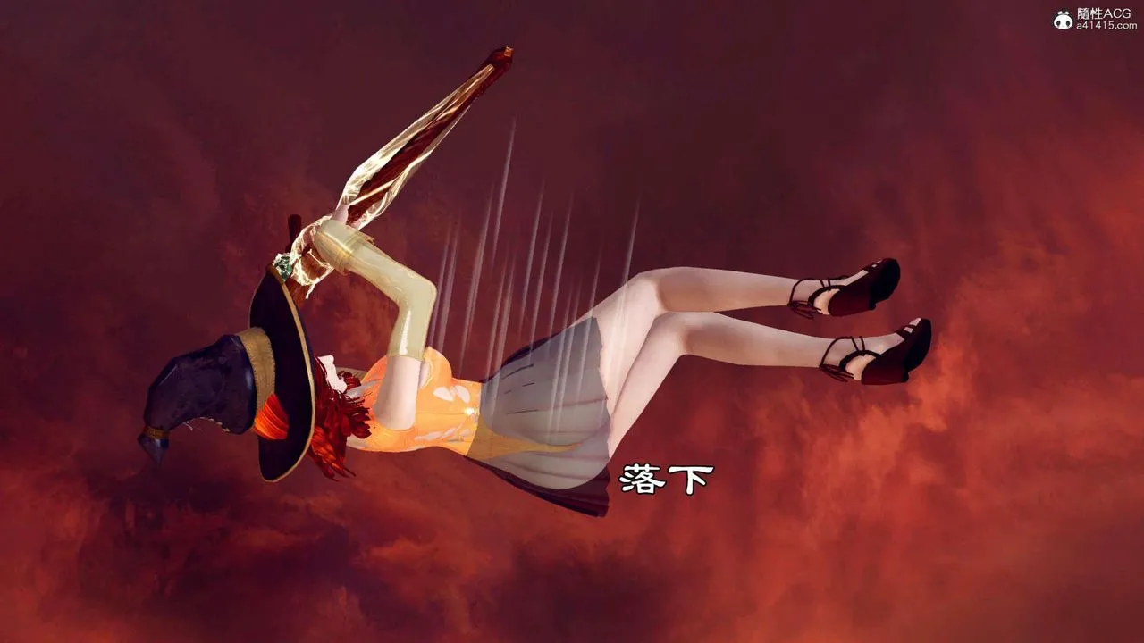 [3D]万念皆灰珈蓝之殇 - 第06话 - page 81