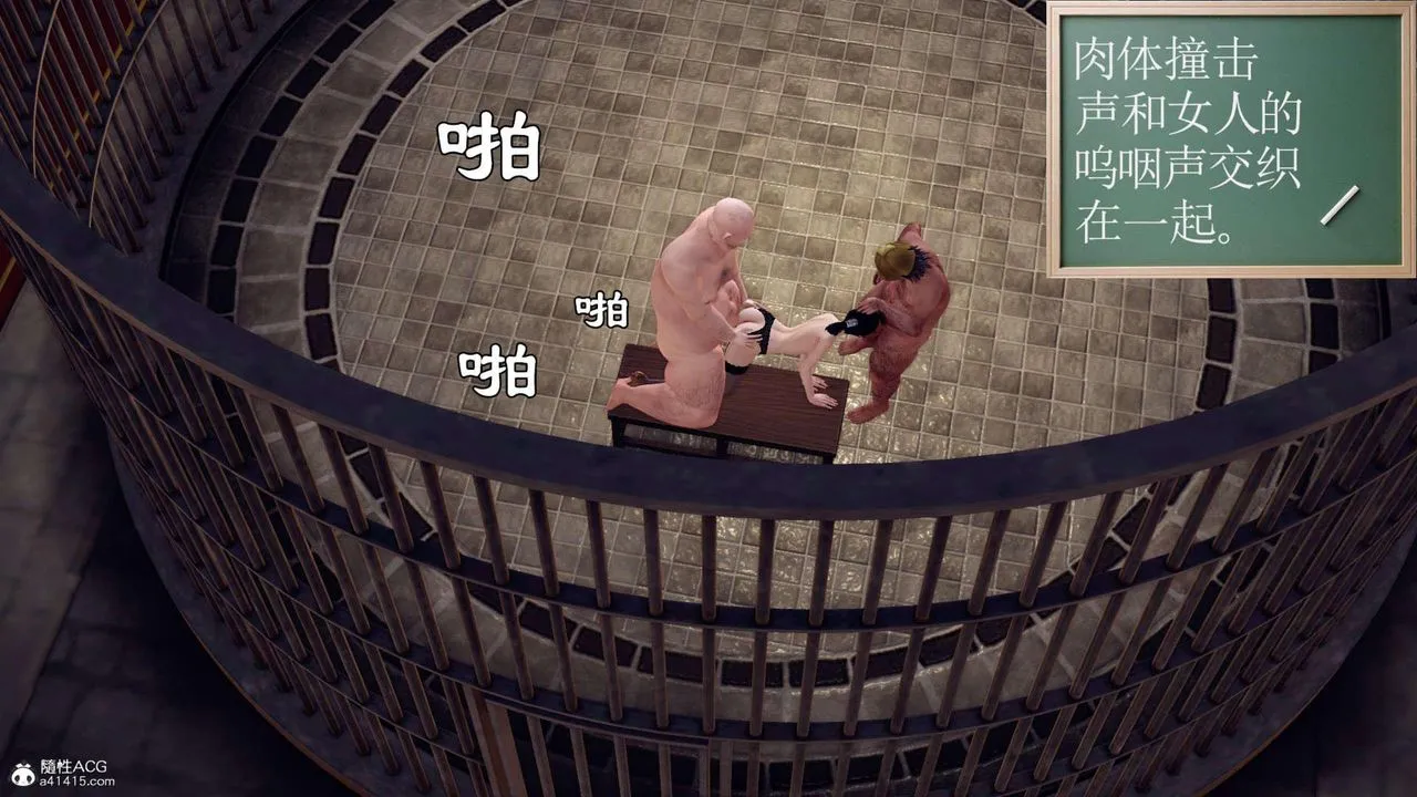 [3D]万念皆灰珈蓝之殇 - 第06话 - page 108