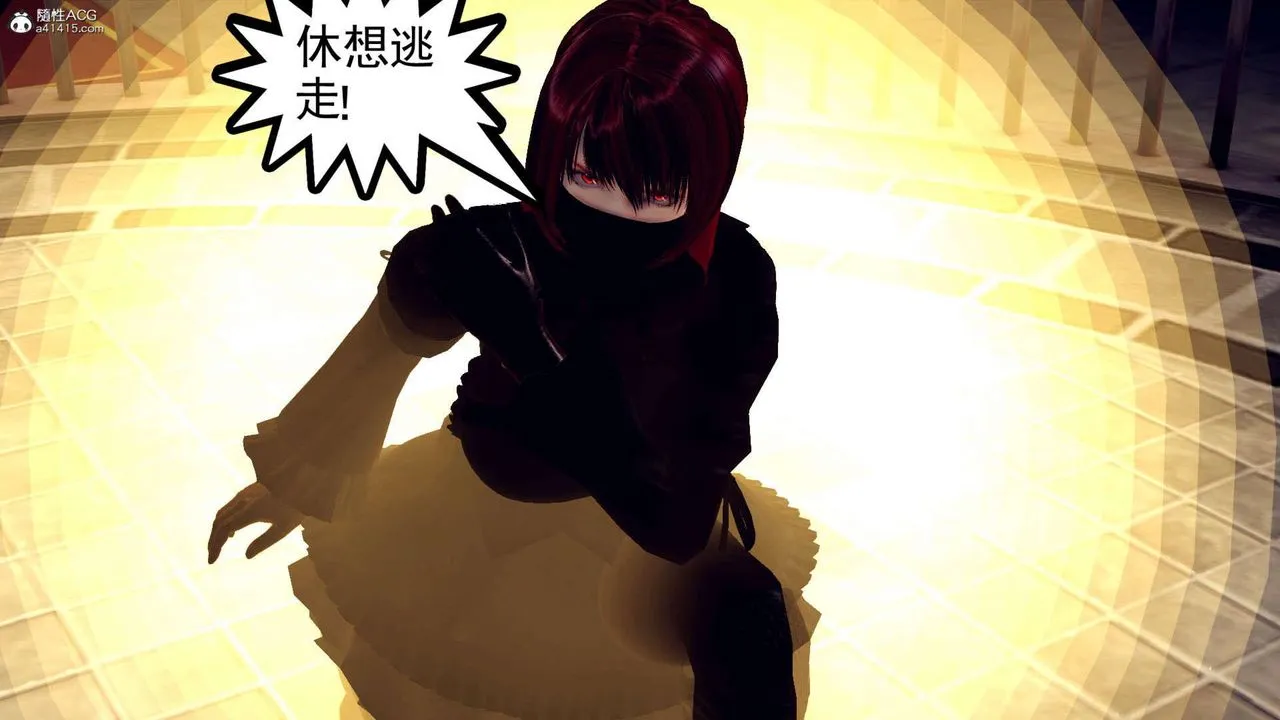 [3D]万念皆灰珈蓝之殇 - 第11话 - page 78