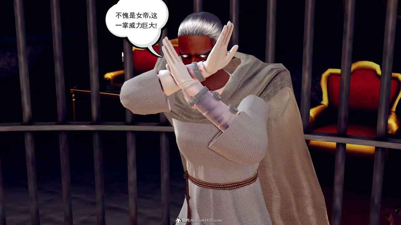 [3D]万念皆灰珈蓝之殇 - 第11话 - page 86