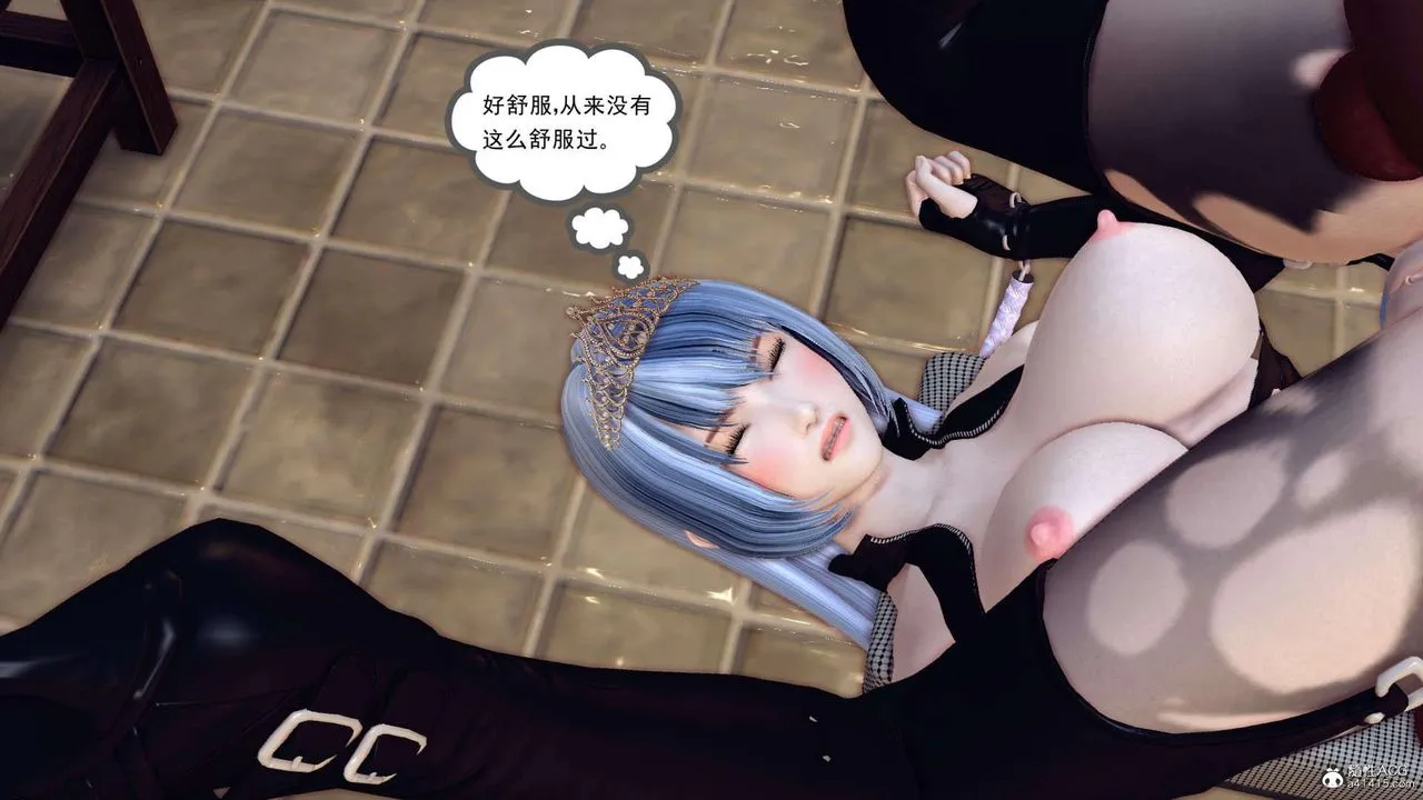 [3D]万念皆灰珈蓝之殇 - 第20话 - page 83