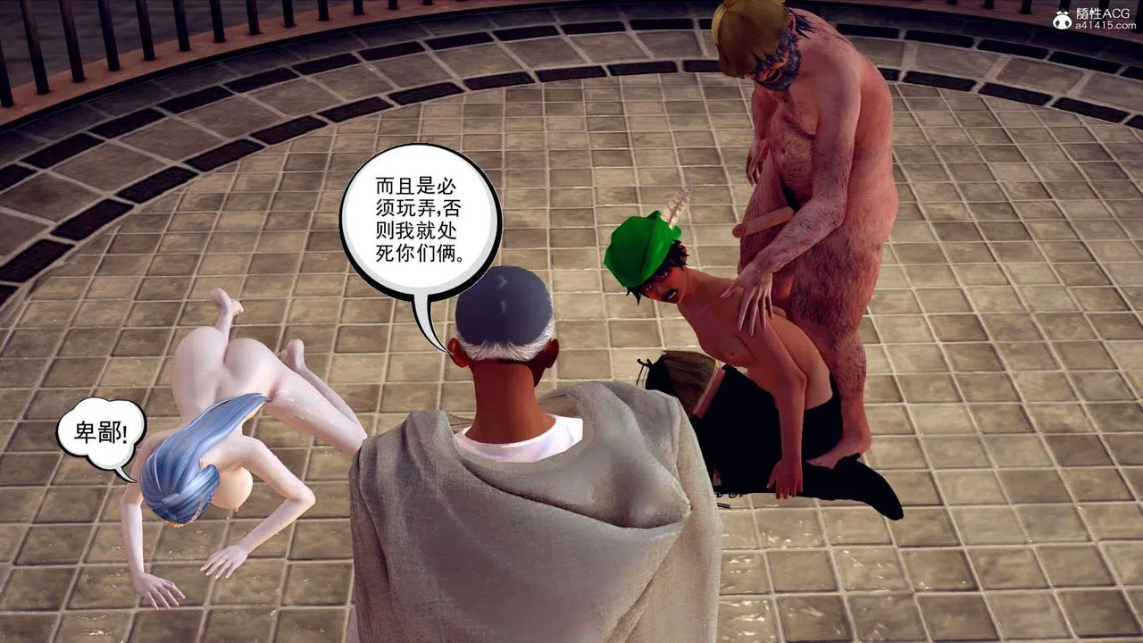 [3D]万念皆灰珈蓝之殇 - 第14话 - page 64