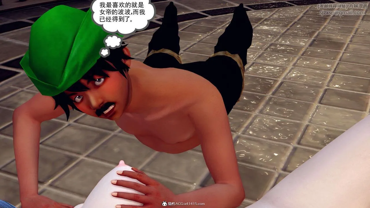 [3D]万念皆灰珈蓝之殇 - 第14话 - page 95
