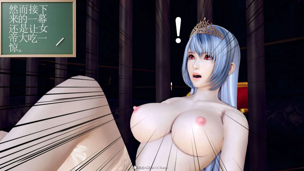 [3D]万念皆灰珈蓝之殇 - 第16话 - page 57
