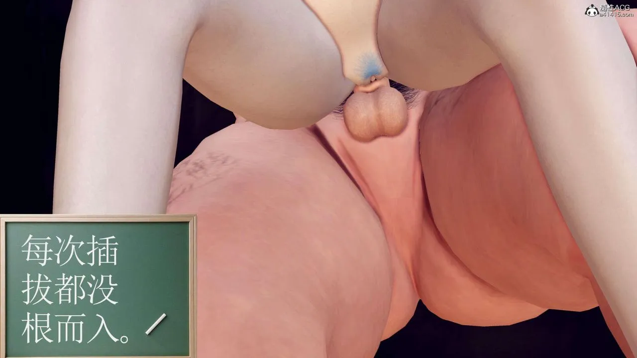 [3D]万念皆灰珈蓝之殇 - 第13话 - page 94