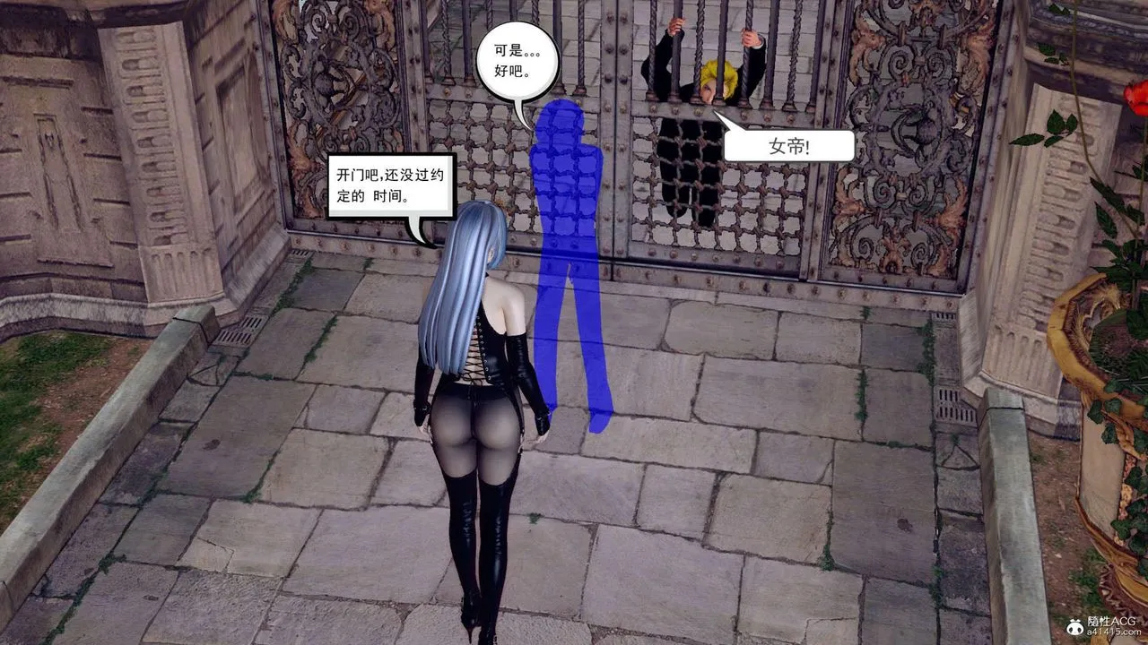 [3D]万念皆灰珈蓝之殇 - 第22话 - page 22