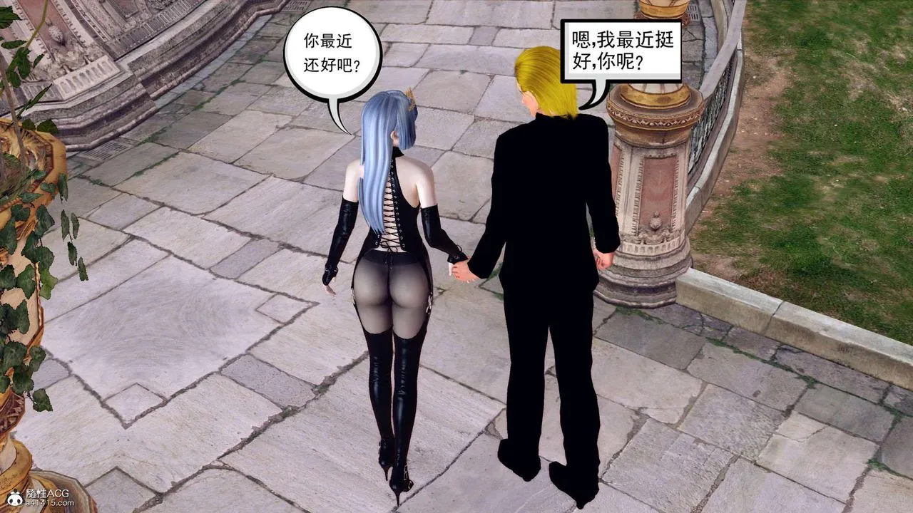 [3D]万念皆灰珈蓝之殇 - 第22话 - page 25