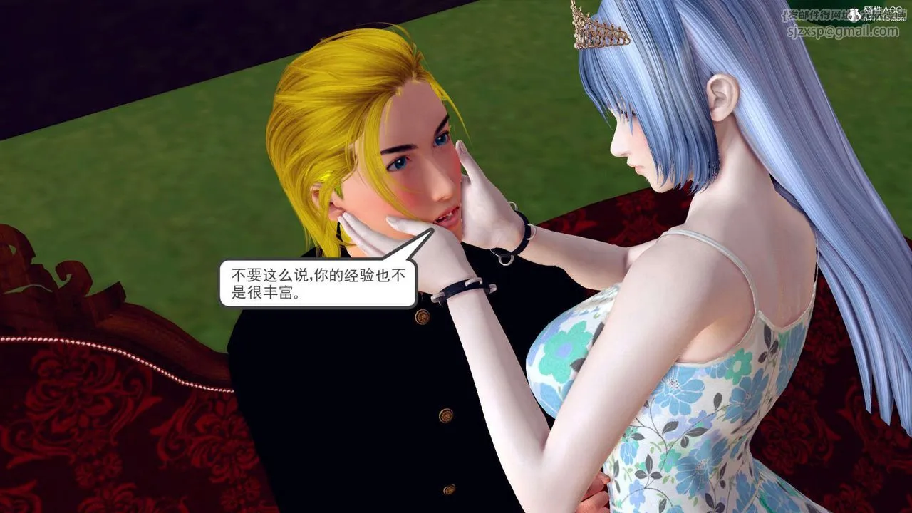 [3D]万念皆灰珈蓝之殇 - 第22话 - page 47