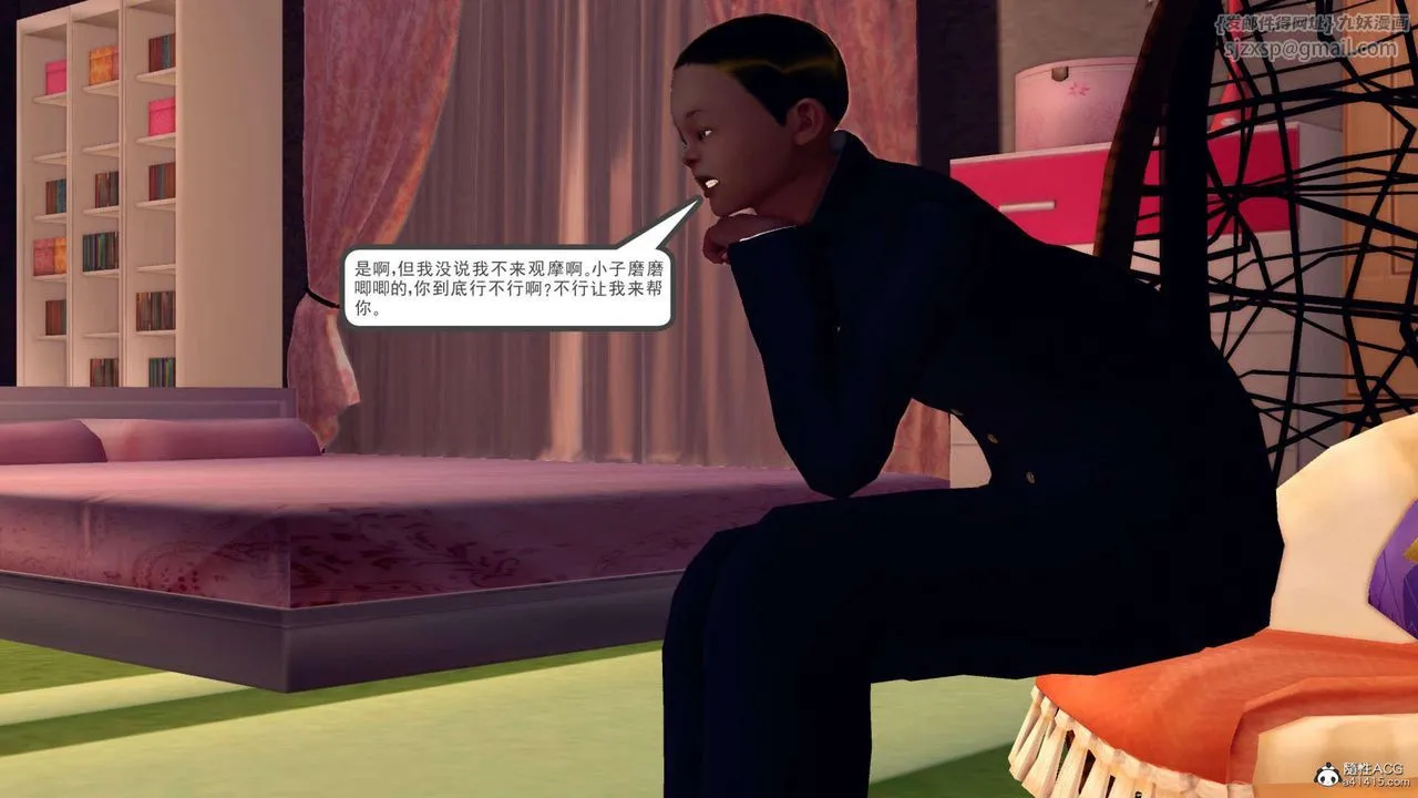 [3D]万念皆灰珈蓝之殇 - 第22话 - page 51